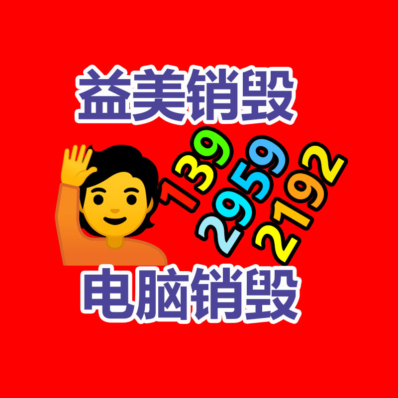 广州票据销毁公司：二手叉车回收价格多少钱一台？