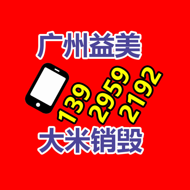 广州票据销毁公司：木材回收再利用，3D打印的木制家具你见过吗？