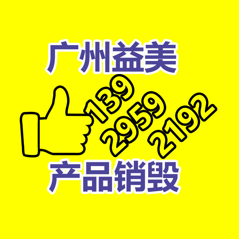 广州票据销毁公司：OpenAI合伙创始人Sam Altman被《时代》周刊评为年度CEO