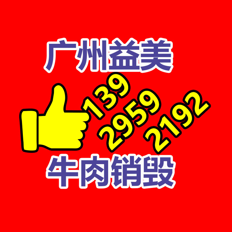 广州票据销毁公司：雷军小米SU7终年交付目标超过10万辆