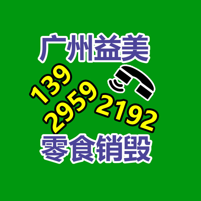广州票据销毁公司：2023年废品回收行业全面推行生产者责任延伸法规新政策
