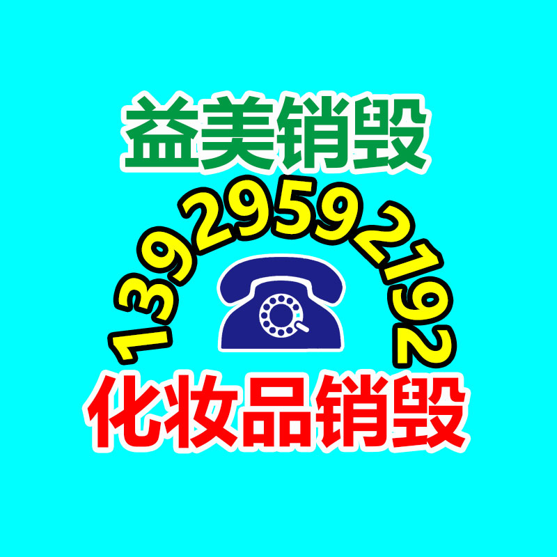 广州票据销毁公司：华为预计2023年实行流通收入超7000亿元