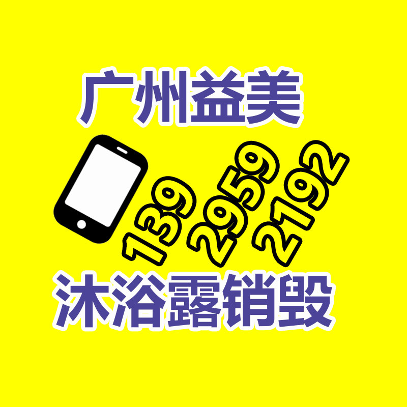 广州票据销毁公司：关注全球废纸产生量，为无害化事业做出付出