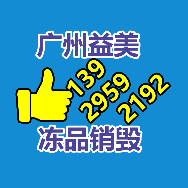 广州票据销毁公司：泼天流量为何砸中郭有才？离不开坚持努力