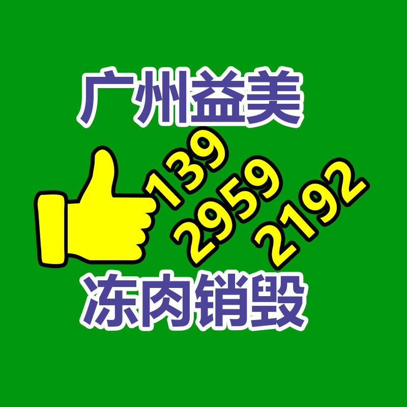广州票据销毁公司：英特尔新一代酷睿Ultra处置器已适配超10款国内大模型