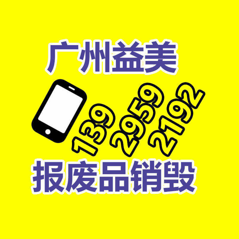 广州票据销毁公司：银元收藏中，北洋造光绪元宝库平七钱二分分几个年份，价值大吗？