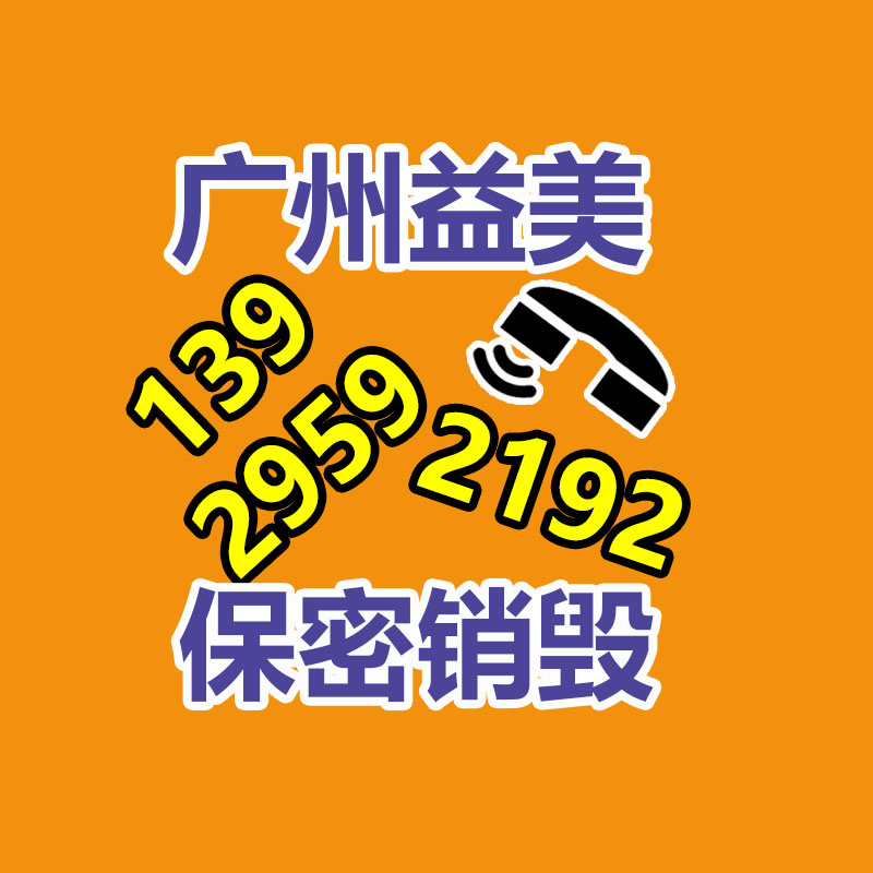 广州票据销毁公司：抖音打击黑灰产通过AIGC造假等违规“涨粉养号”行为