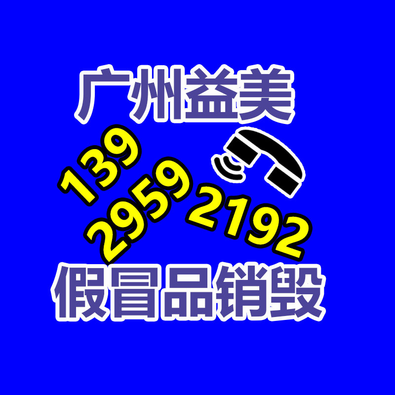 广州票据销毁公司：为何烟酒店会高价回收白酒？