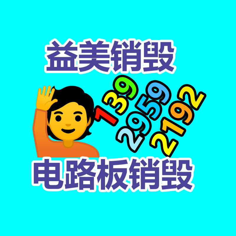 广州票据销毁公司：垃圾分类还能赚钱？湖北这个村创建“无害化银行”