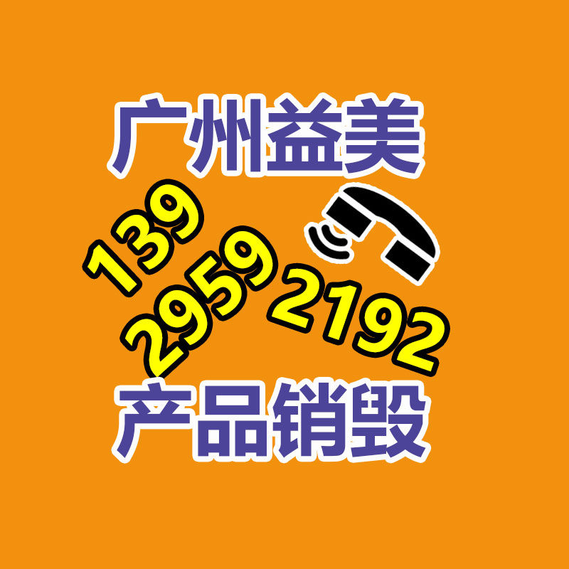 广州票据销毁公司：吴柳芳抖音粉丝量突然不涨了 卡在630万