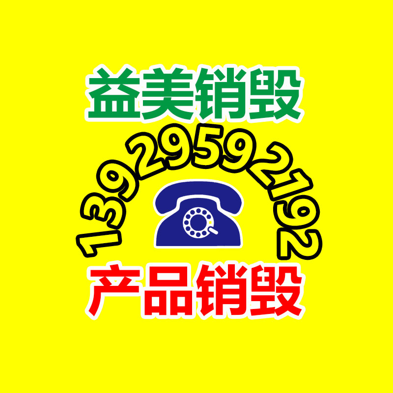 广州票据销毁公司：废旧轮胎怎样处置 怎么回收再利用