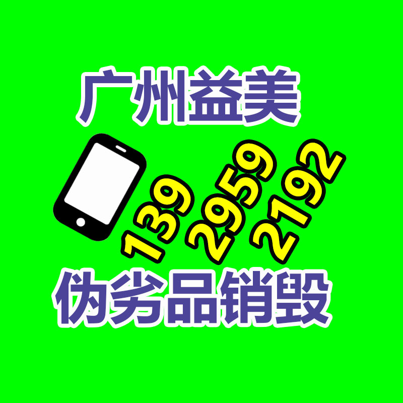 广州文件销毁,食品销毁,化妆品销毁,产品销毁,文件资料销毁,票据销毁,标书图纸销毁