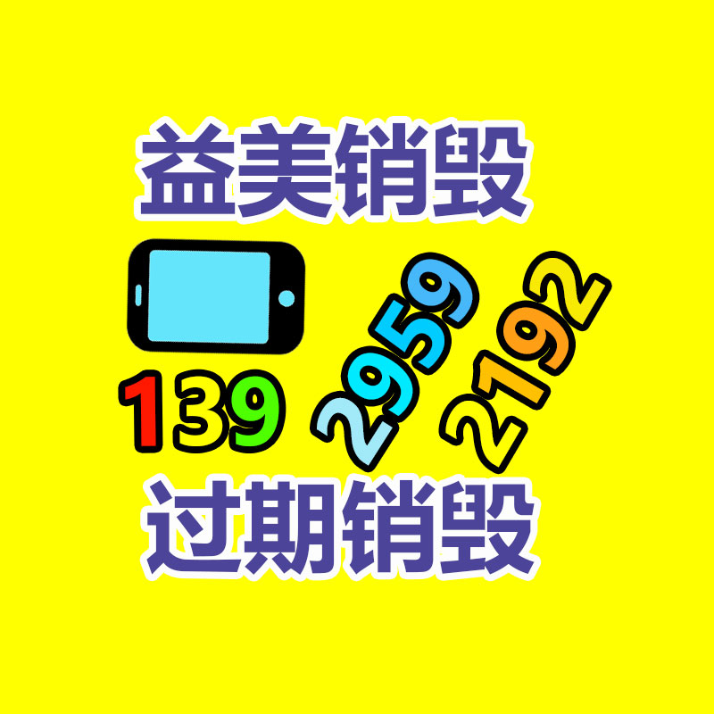 广州票据销毁公司：这几天小心新一轮私域封号