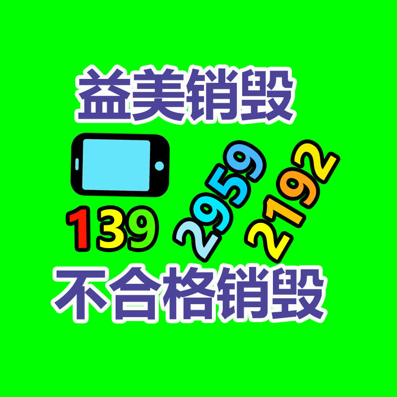 广州票据销毁公司：盘点网购二手奢侈包靠谱吗？