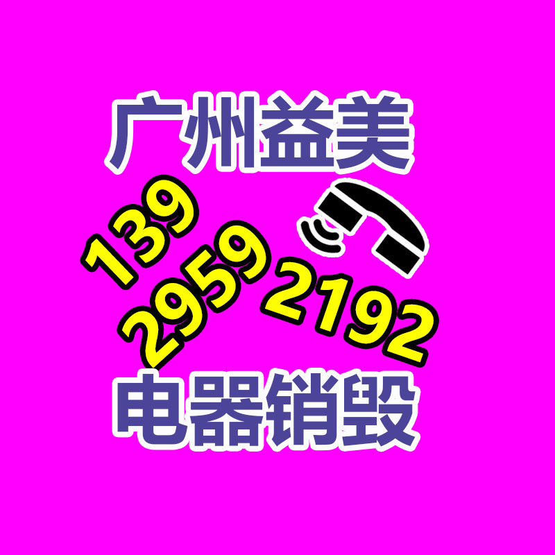 广州票据销毁公司：河北500千伏变电站3号主变压器扩建开始投运