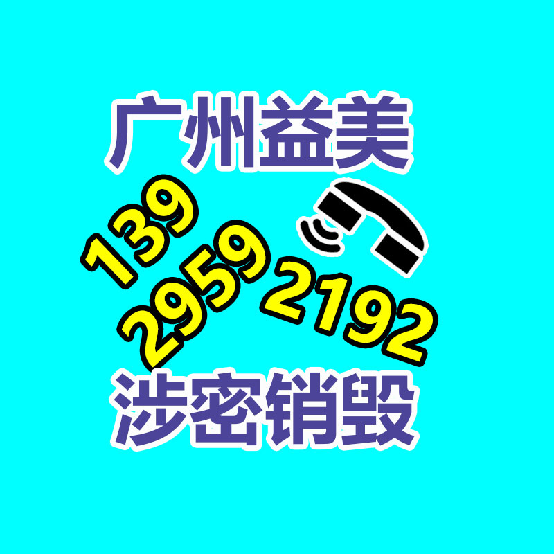 广州票据销毁公司：去年缴税2个亿！第一网红小杨哥拒绝太多合理避税 傻子才会犯这错误