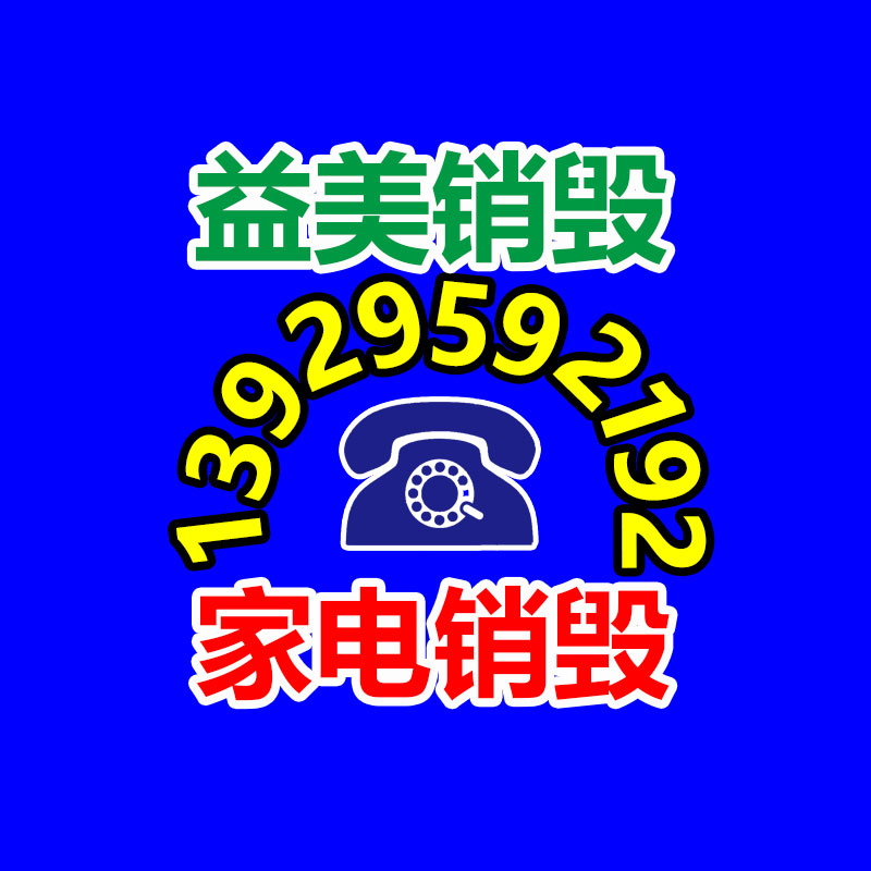 广州票据销毁公司：半夜醒了一定别看时间用意睡眠质量