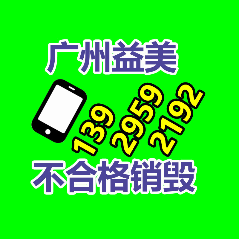 广州票据销毁公司：锂离子电池回收分选系统怎样处理废旧锂电池