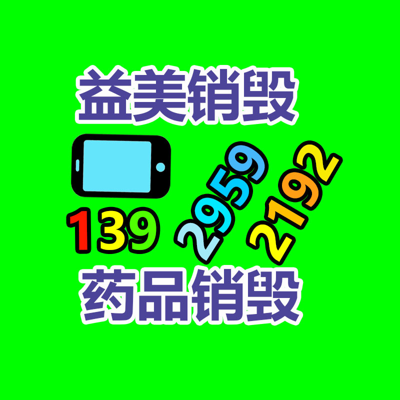 广州票据销毁公司：庆余年官微回答剧集泄露切勿猜忌 多为广告引流