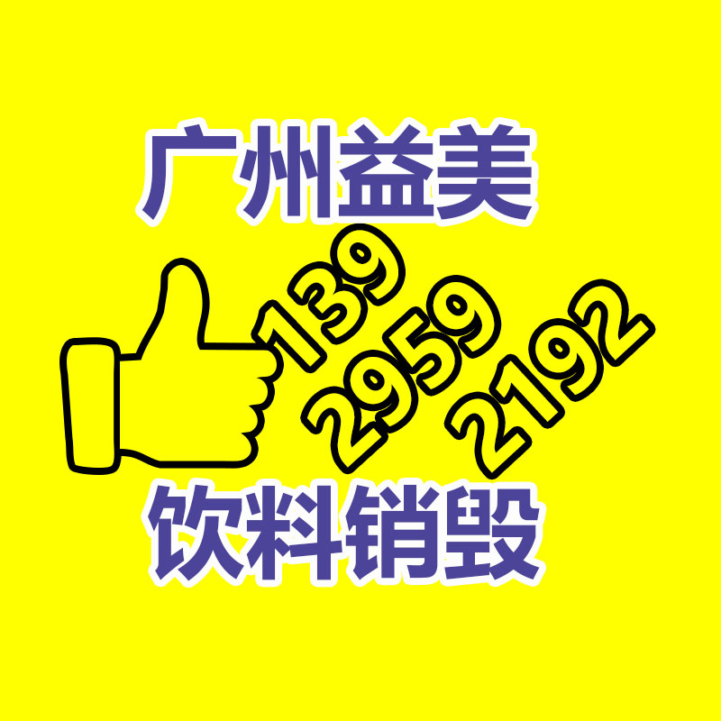 广州票据销毁公司：马云内网发声既定阿里变革一年成效 称 AI 时代才刚到来