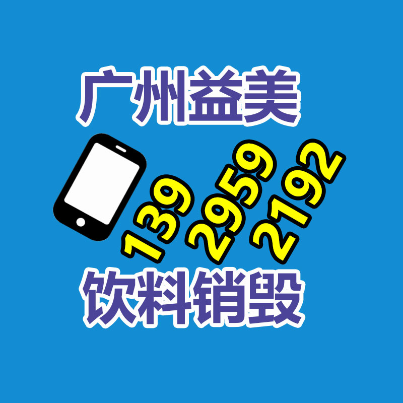 过期食品食用对人体的伤害