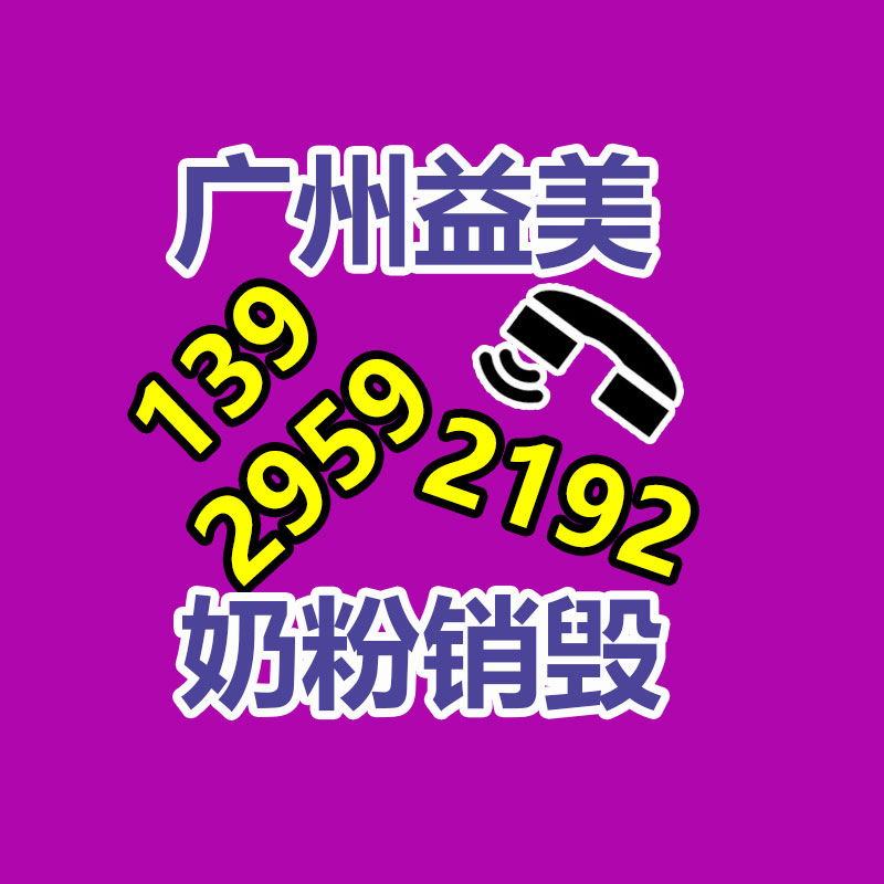 越秀区硬盘U盘物理处置销毁公司名单2022已更新